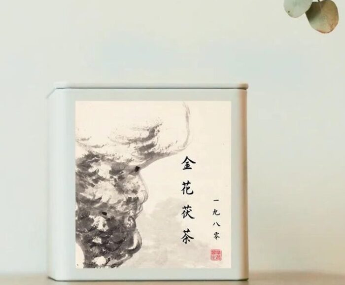 anhua heicha packaging