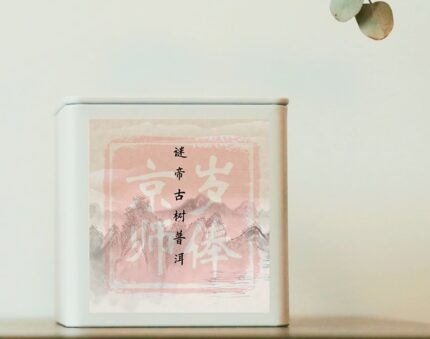 midi old tree puerh packaging